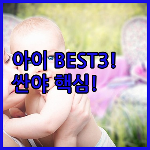 싼야 가족 리조트 아이가 가장 좋아하..