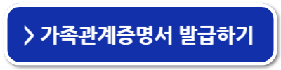 청년월세지원 서류