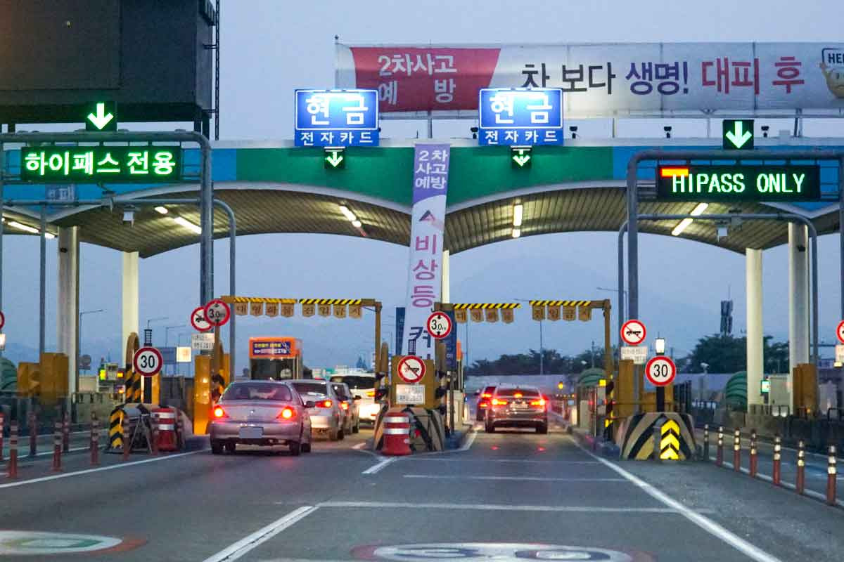 2025 설날 고속도로 통행료 면제