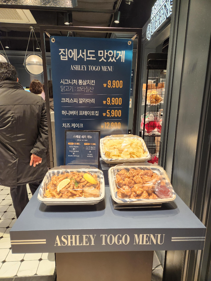 구로 nc백화점 애슐리퀸즈