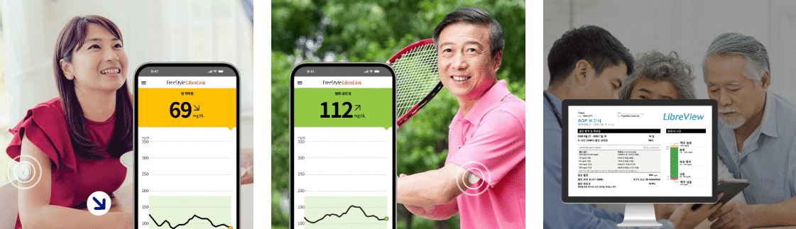 무채혈 연속 혈당측정기 프리스타일 리브레2