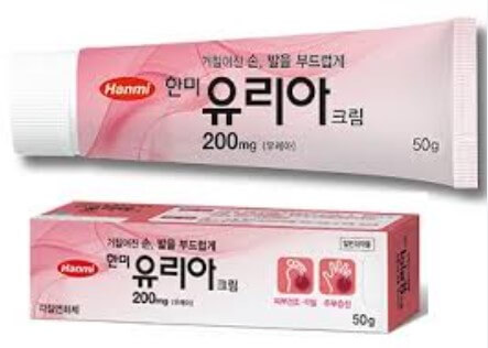 유리아 크림
