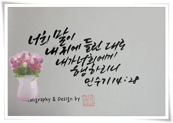 가나안 땅 이스라엘 민수기 13장_23