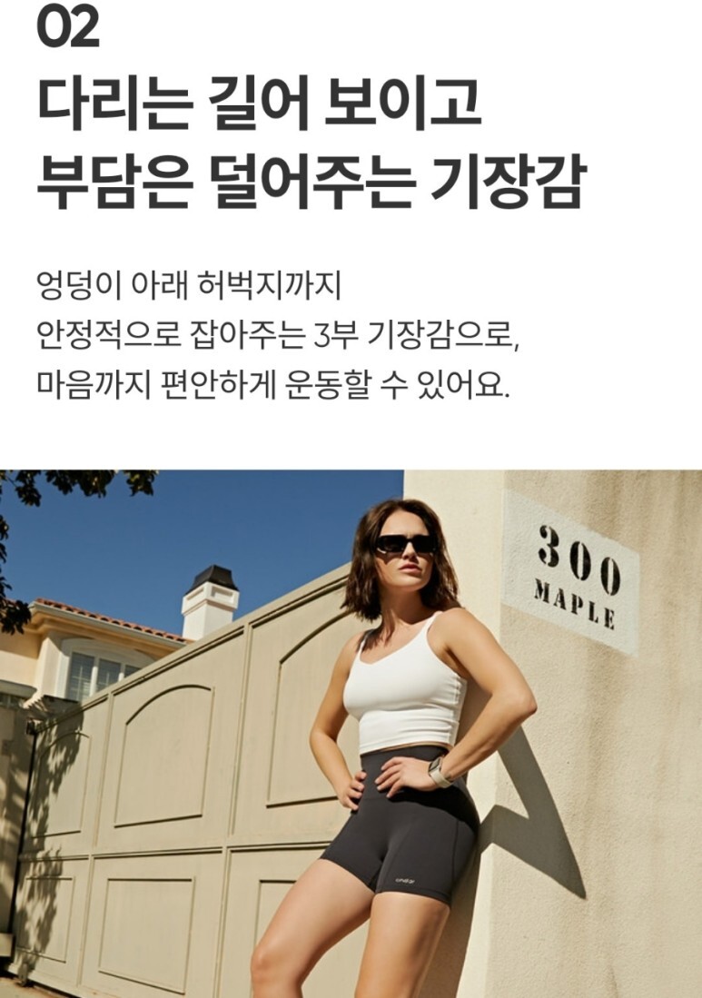 안다르