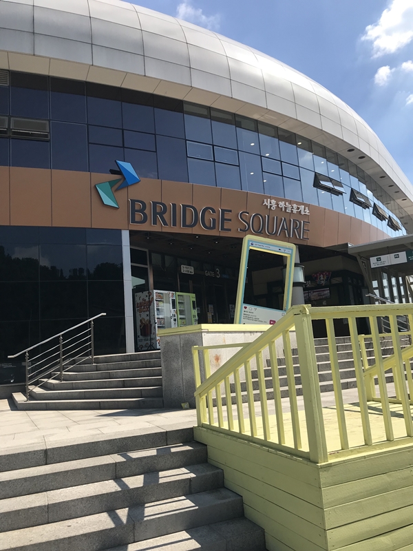 시흥 하늘 휴게소 전경