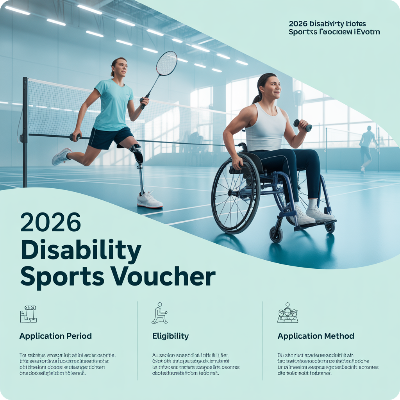 2026 장애인스포츠강좌이용권 신청기간&middot;신청방법&middot;지원대상 이미지