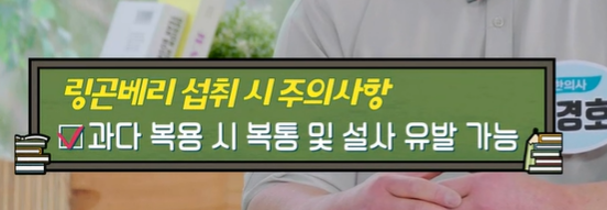 링곤베리 퓨레 먹는 법