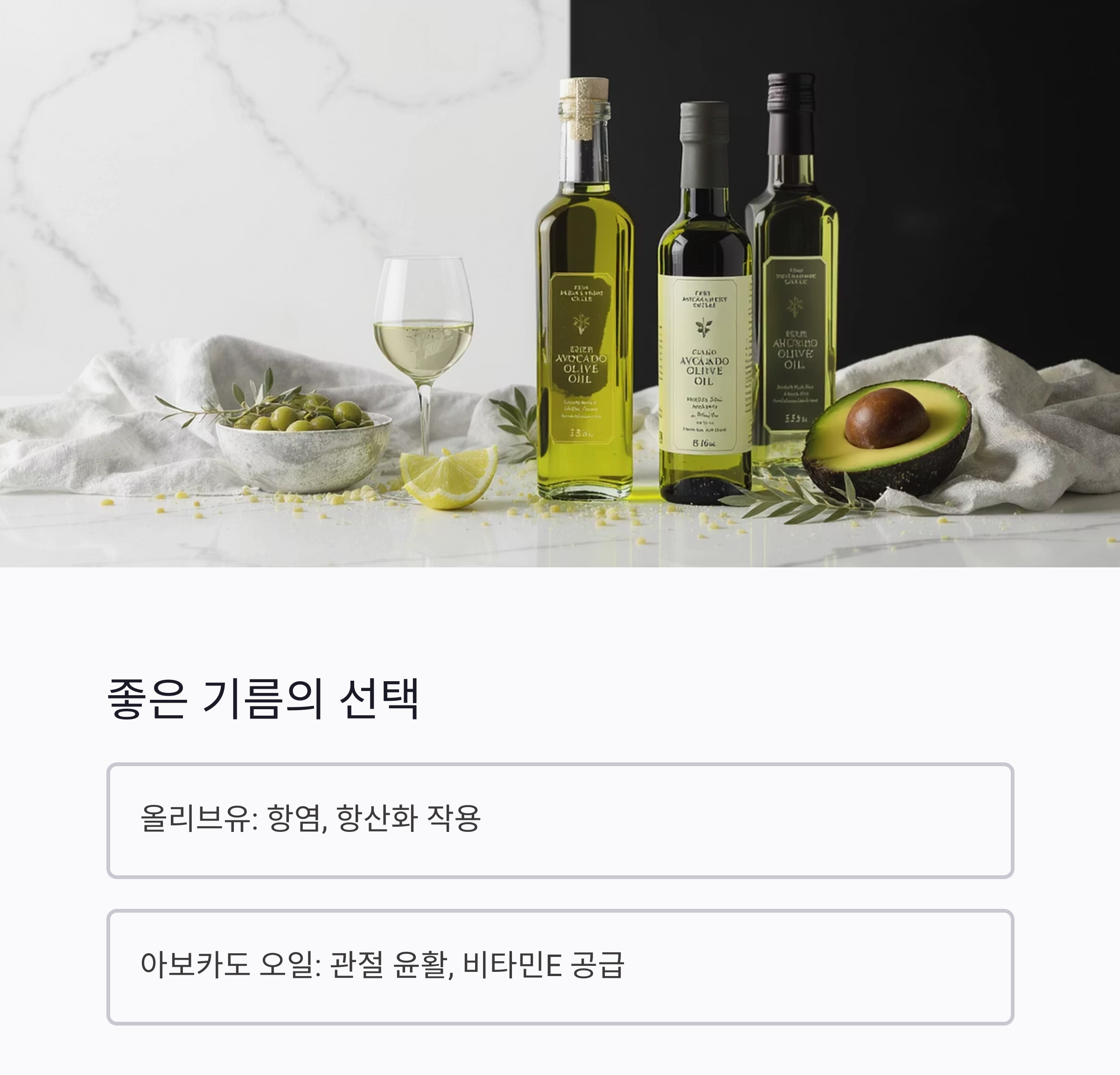 나이 들수록 더 중요해지는 관절 건강, 어떤 음식이 도와줄까?