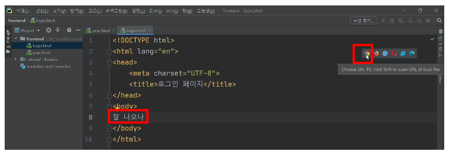 Pycham에서 title과 body부분에 문장입력 설명