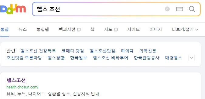 성인 정상 맥박수 범위를 보여주는 그래프. 60-100회를 정상으로 표시하고, 그 이하를 서맥, 이상을 빈맥으로 나타냄.