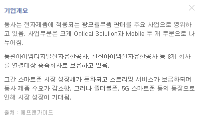 증강현실-여섯번째