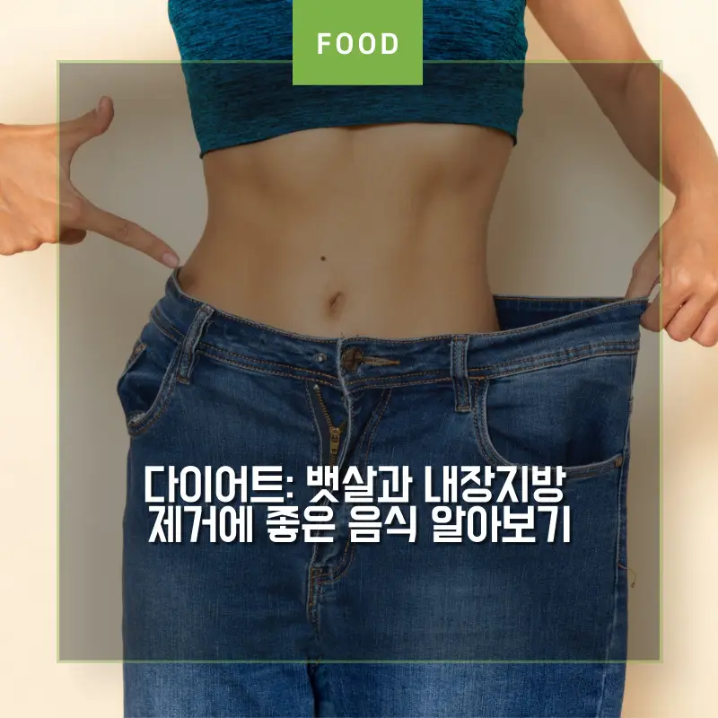 허리 사이즈가 큰 청바지를 입고 허리를 손으로 가리키고 있는 날씬한 여성