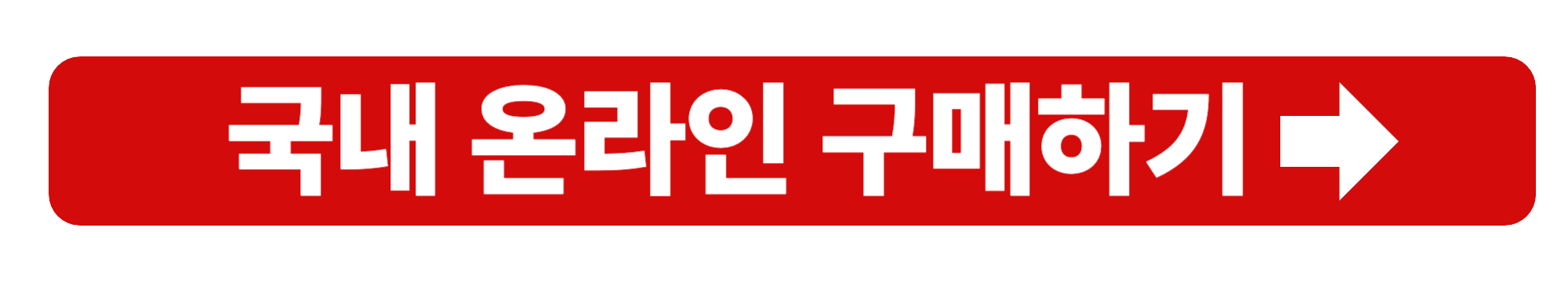 엑스니힐로 매장정보 총정리