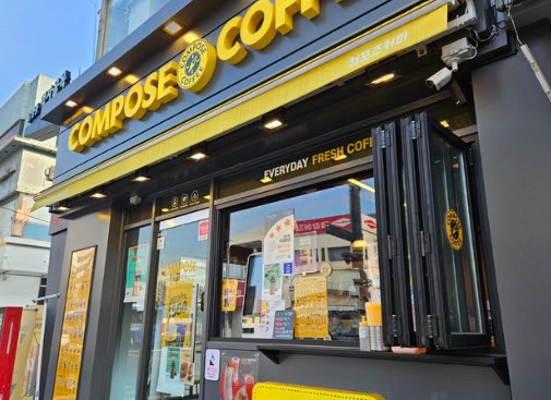 컴포즈커피 메뉴 총정리|인기 BEST 음료 & 디저트 추천 가이드 관련 사진