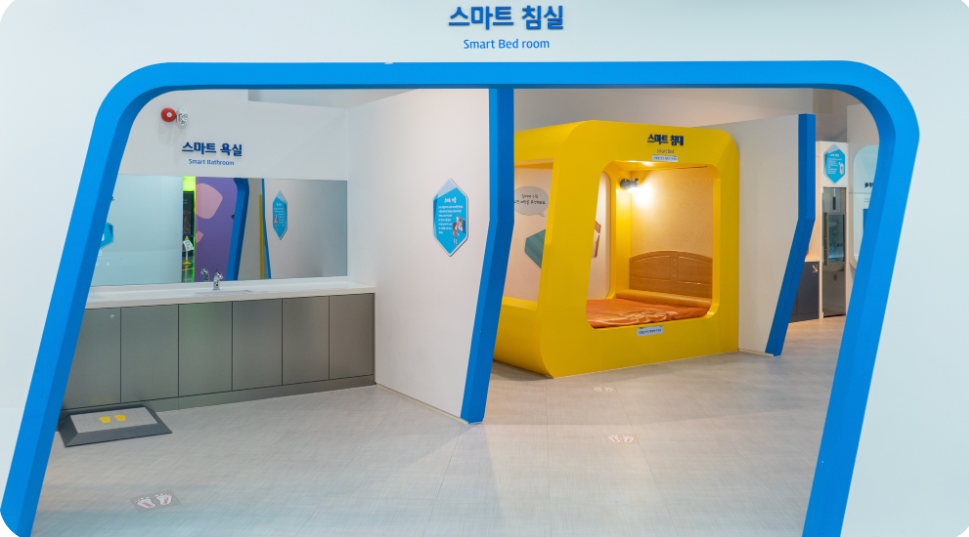 인천-어린이과학관-도시마을