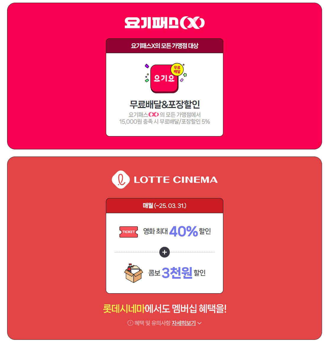 오징어게임2 넷플릭스 무료보기(U+회원 꿀팁)