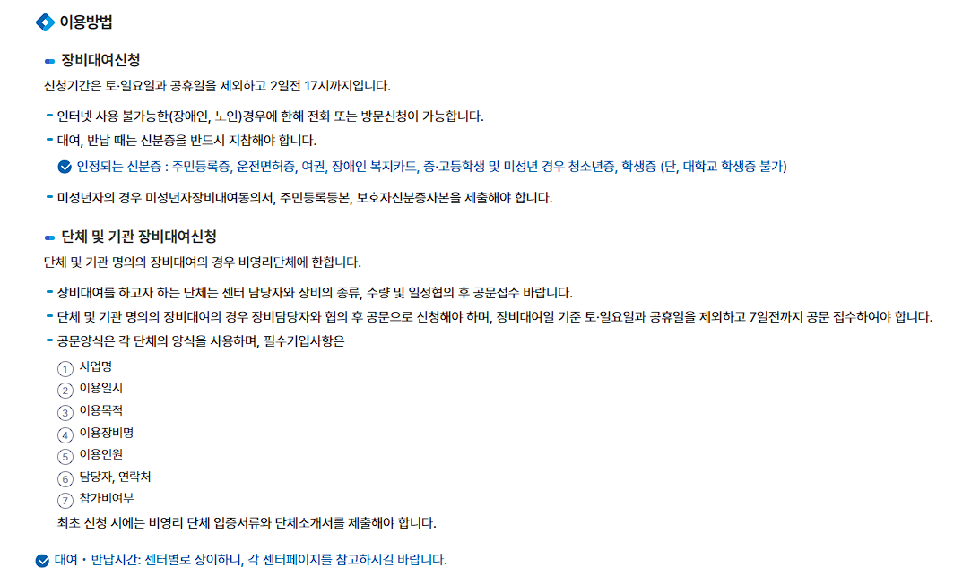 시청자 미디어재단 장비 무료 대여