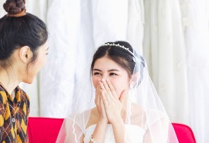 신부와 친구