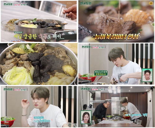 능이버섯 꽃갈비탕