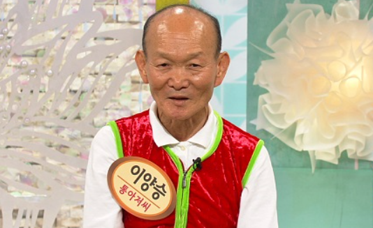 통아저씨 이양승