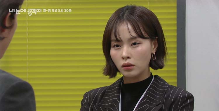 내눈에콩깍지 92회