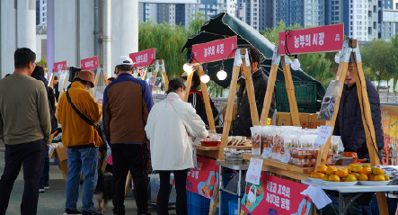 잠수교 뚜벅뚜벅 축제