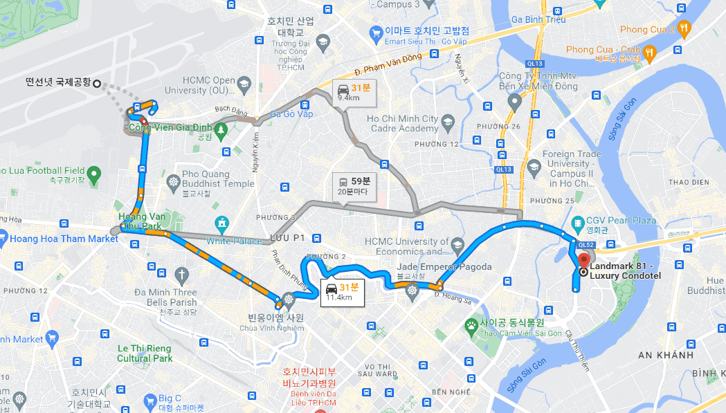 랜드마크81 가는법