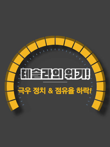 검은 네모 속 블로그 내용 썸네일.