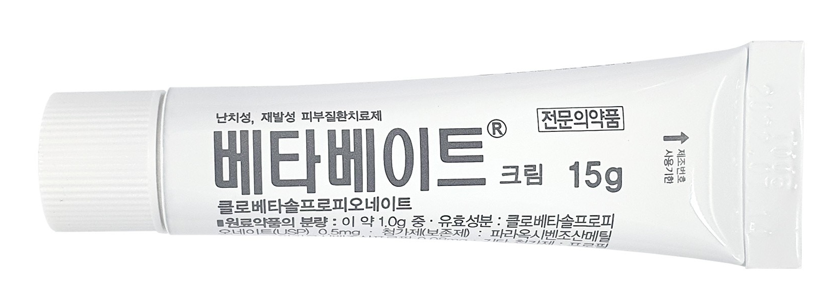 베타베이트연고: 클로베타솔프로피오네이트 성분과 효능, 사용법, 주의사항 분석