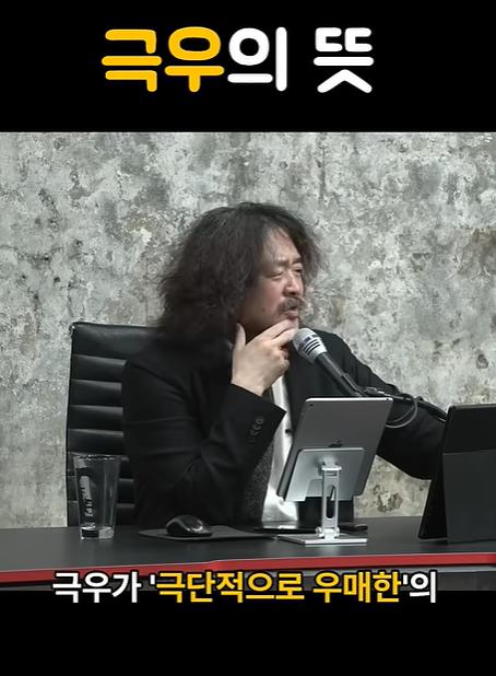 극우뜻 파시스트 뜻 파시즘 차이점 위험성