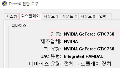 그래픽확인-방법2