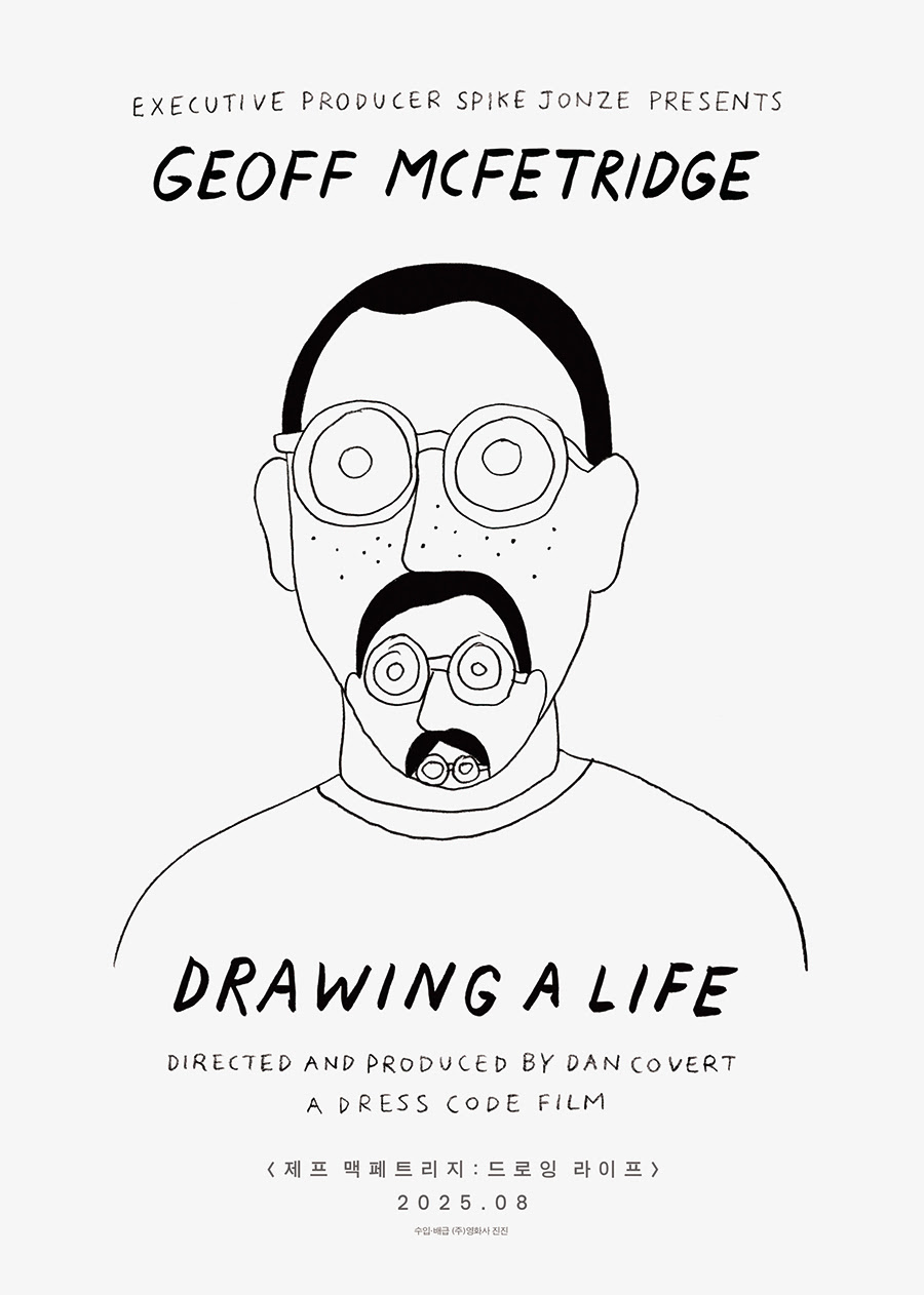 제프 맥페트리지의 디자인 철학과 대표 작품, 브랜드 협업 사례