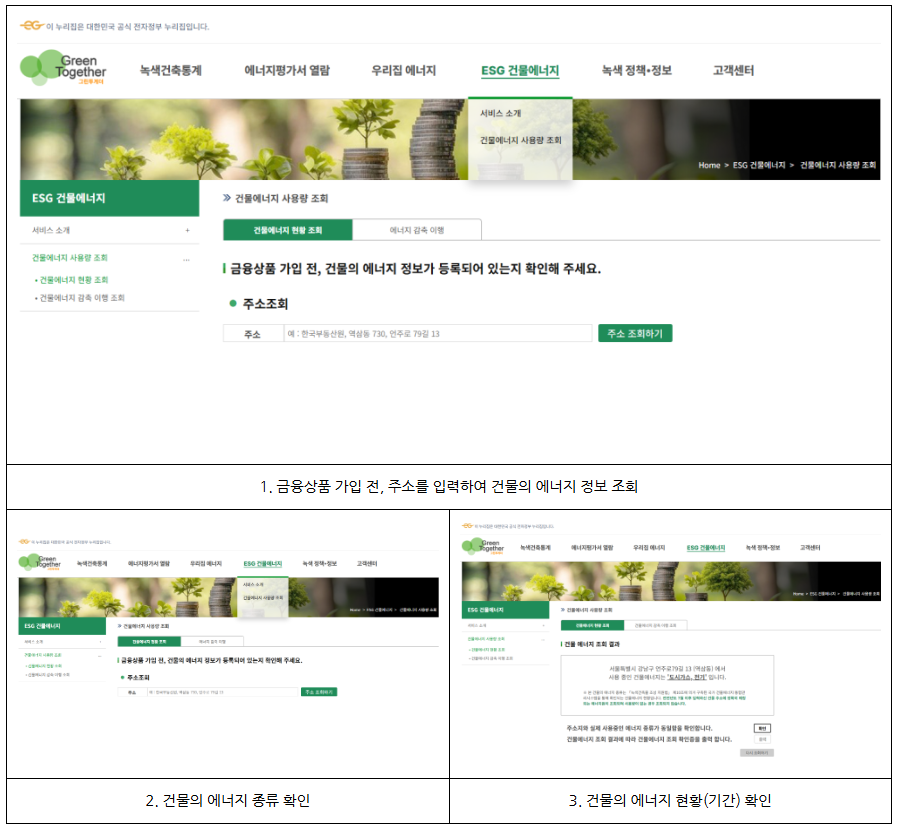 신청 순서1