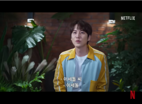 데블스플랜 시즌2