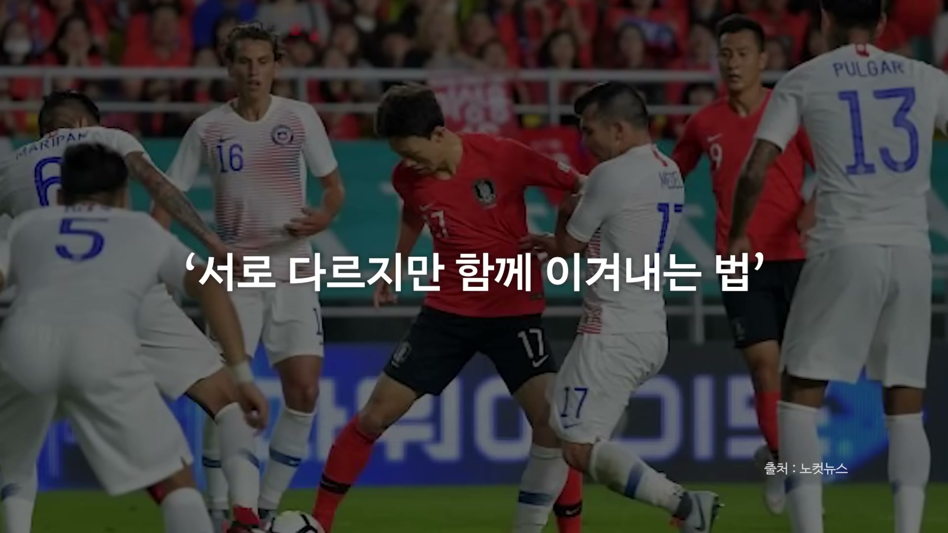 세바시 1994회 이재성 강연 &mdash; 욕심을 내려놓는 자세