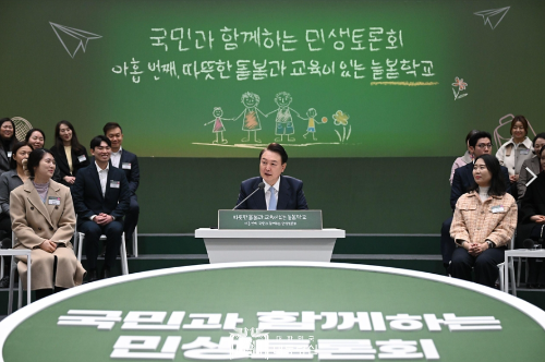 늘봄학교-본격도입-출처-대한민국-정책브리핑