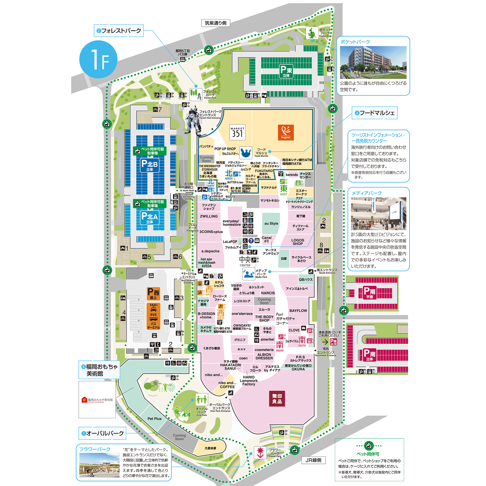 라라포트-후쿠오카-지도