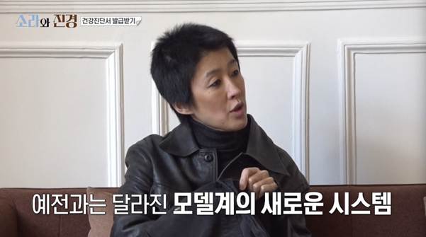 홍진경 보려고 뛰쳐 나왔다는 파리 사람들.jpg | 인스티즈