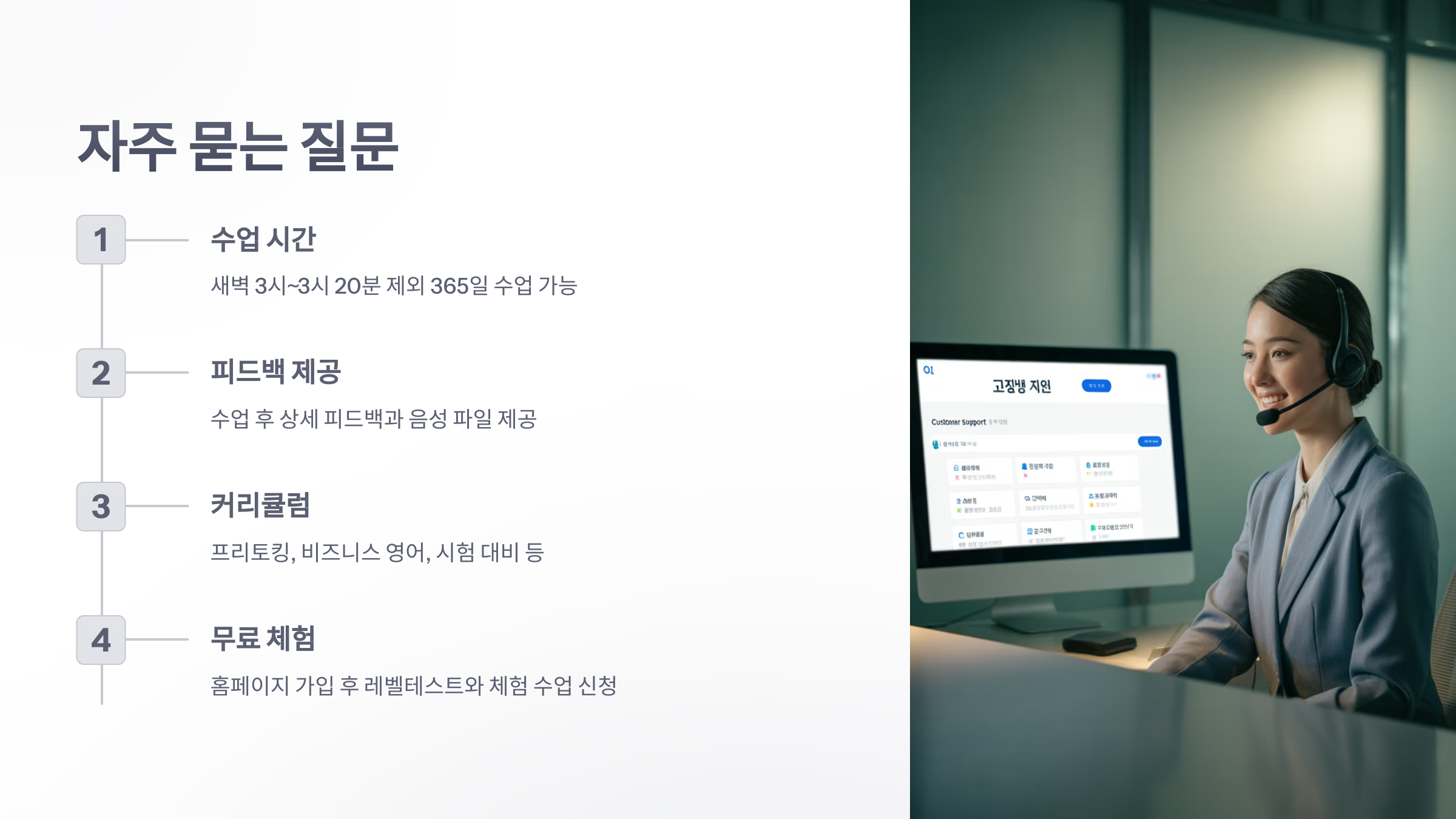 참조-민트-영어-6