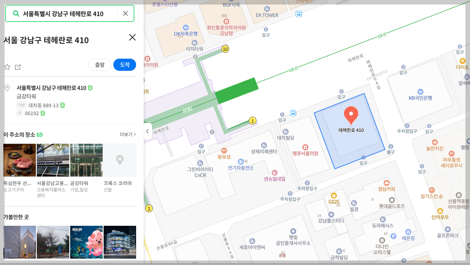 삼성 미소금융재단