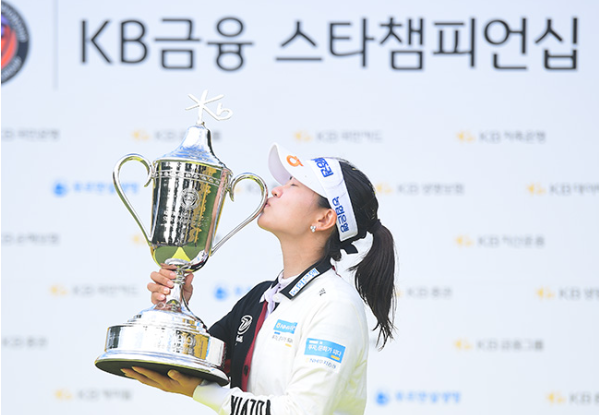 KB금융 골든라이프 챔피언십
