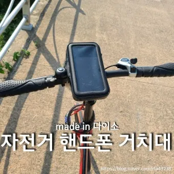 다이소 자전거 펑크 패치 타이어 가격 사용 후기_21