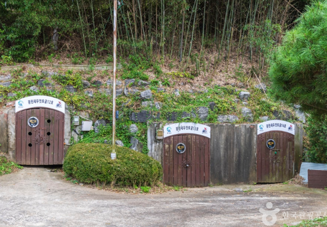 광천토굴새우젓단지 