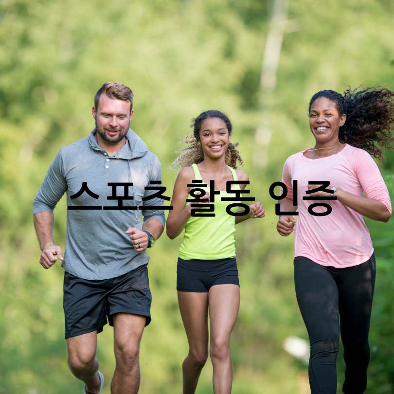 튼튼머니 적립방법과 꿀팁