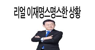 이재명 정책과 관련주 항공방위우주산업