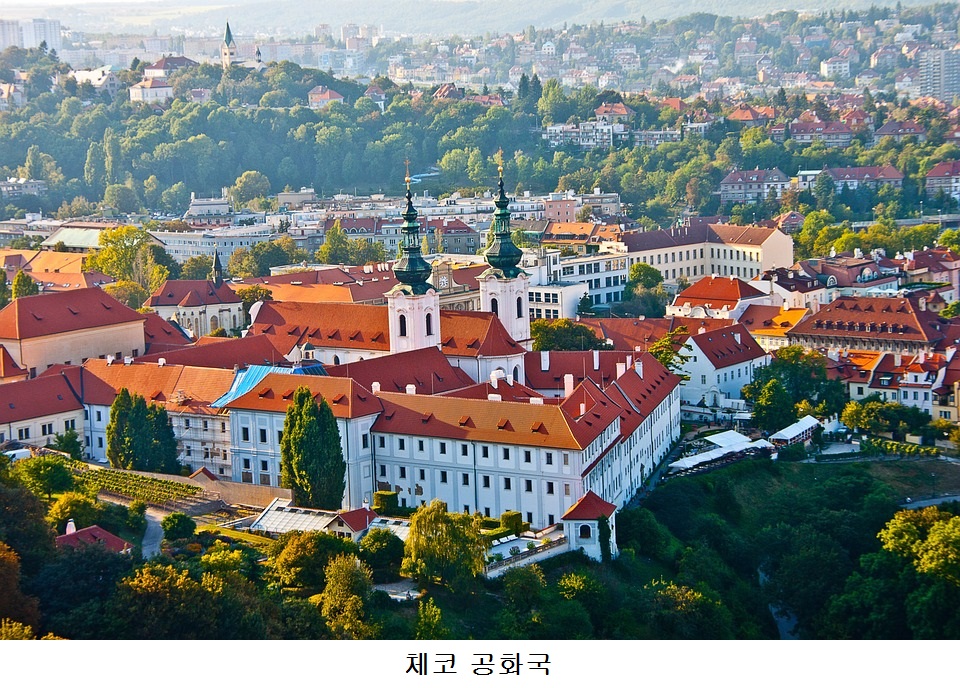 세계에서 가장 안전한 나라