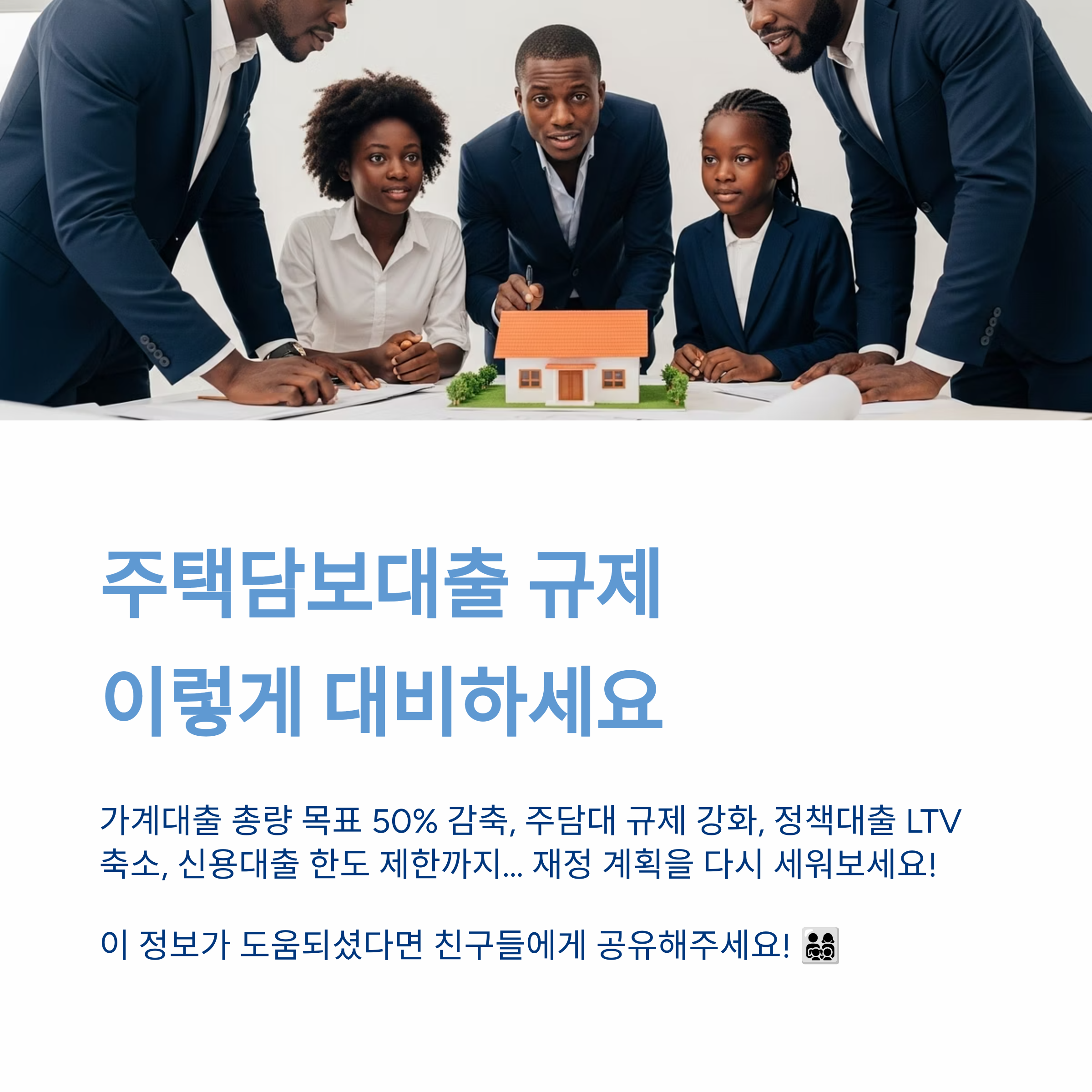 마무리: 핵심 내용 요약 📝