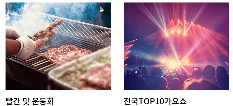 5월 충청북도 축제 일정 가볼만한 곳, 충청도 여행 추천