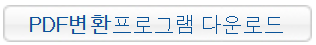 전자소송