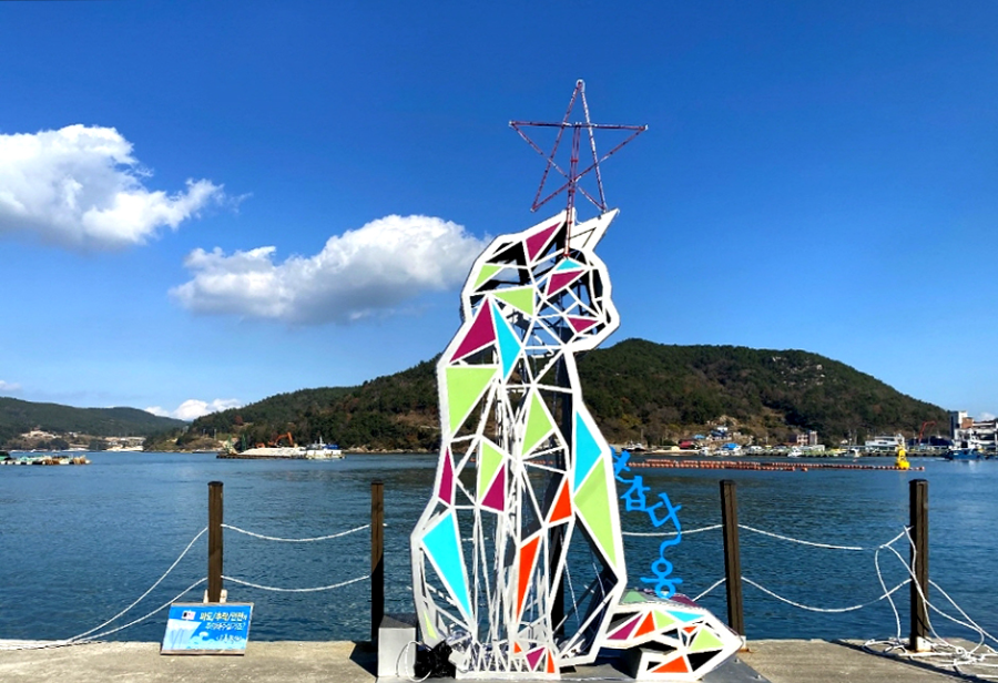 고흥 힐링파크 쑥섬쑥섬